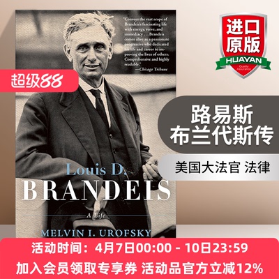 英文原版 Louis D. Brandeis A Life 路易斯·布兰代斯传 美国大法官 法律 Melvin I. Urofsky 英文版 进口英语原版书籍
