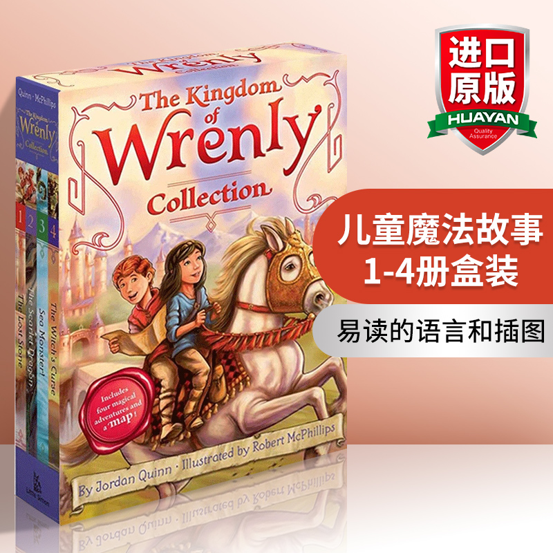 儿童魔法故事1-4册盒装英文原版