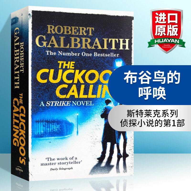 正版布谷鸟的呼唤英文原版