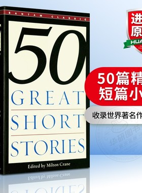 50篇精选短篇小说 华研原版 50 Fifty Great Short Stories 全英文原版进口书籍英语阅读经典文学名著哈利波特追风筝的人怦然心动