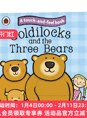 英文原版 Goldilocks and the Three Bears 金发姑娘与熊 Touch and Feel Fairy Tales 童话触摸故事纸板书系列 英文版进口英语书