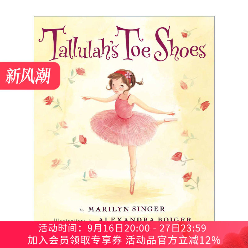 塔卢拉的芭蕾舞鞋 英文原版 Tallulah's Toe Shoes 精装绘本 英文版 进口英语原版书籍