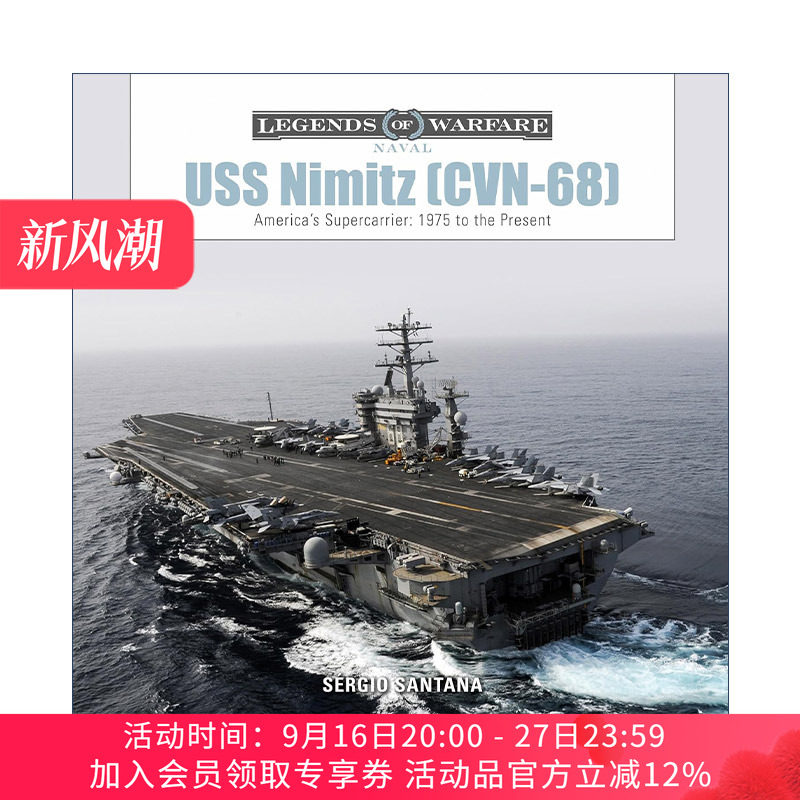 英文原版 USS Nimitz CVN-68 尼米兹号航空母舰 美国超级航母 1975年至今的历史 精装 Sérgio Santana 英文版 进口英语原版书籍