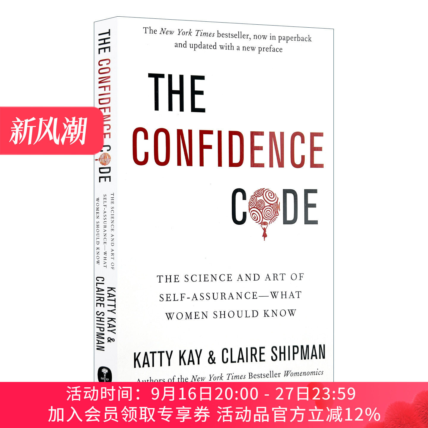 英文原版 The Confidence Code 信心密码 自信的科学与艺术 女性应该知道的 英文版 进口英语原版书籍