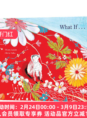 英文原版 What If... 如果是 法国绘本名家Olivier Tallec插画 精装儿童绘本 英文版 进口英语原版书籍