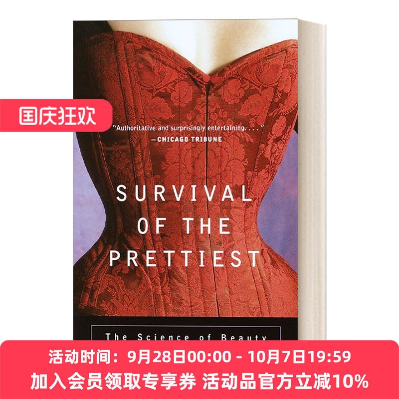 漂亮者生存 英文原版 Survival of the Prettiest 关于美貌的科学 女性研究 生命科学 Nancy Etcoff 英文版 进口英语原版书籍