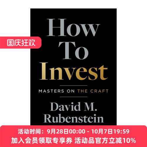 英文原版 How to Invest 如何投资 来自投资大师的建议 大卫·鲁宾斯坦 英文版 进口英语原版书籍