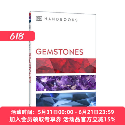 英文原版 Handbooks Gemstones 宝石 DK自然百科指南 英文版 进口英语原版书籍