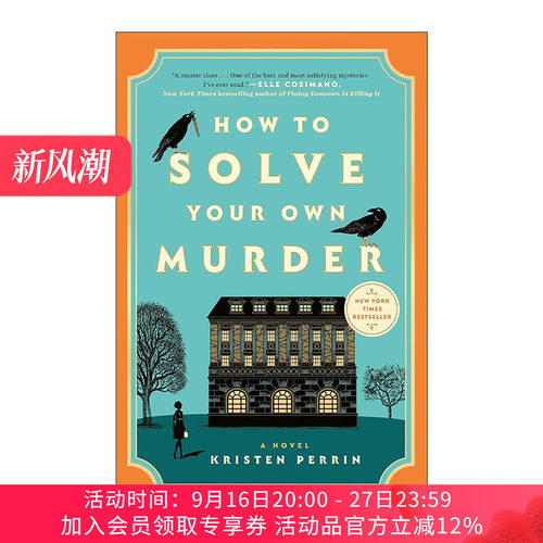 英文原版 How to Solve Your Own Murder 如何处理自己的谋杀案 自己的命案自己破 推理悬疑小说 Kristen Perrin 进口英语原版书籍