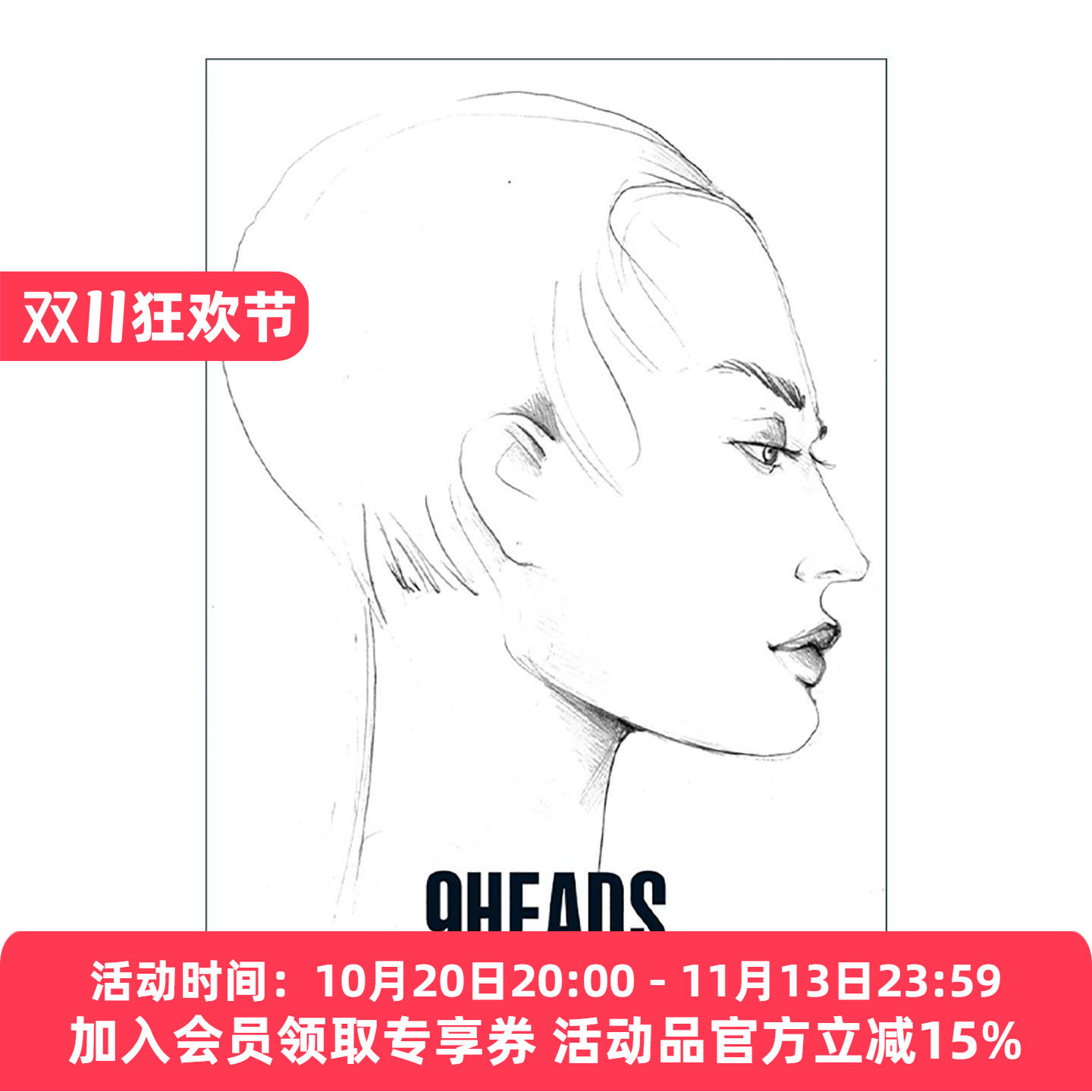 英文原版 9 Heads 九头身 探讨时尚服装设计细节 街头服饰 新娘服 泳装内衣等概念图纸收录 绘画时尚指南 英文版 进口英语原版书籍