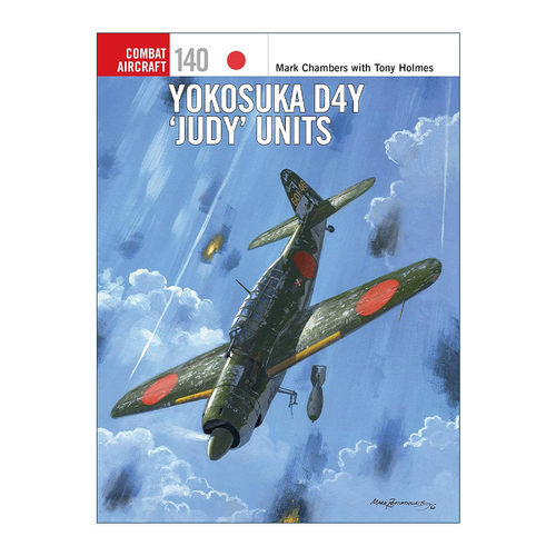 英文原版 Yokosuka D4Y 'Judy' Units 二战日本海军横须贺D4Y彗星式轰炸机 航空史上伟大的战斗机系列 英文版 进口英语原版书籍