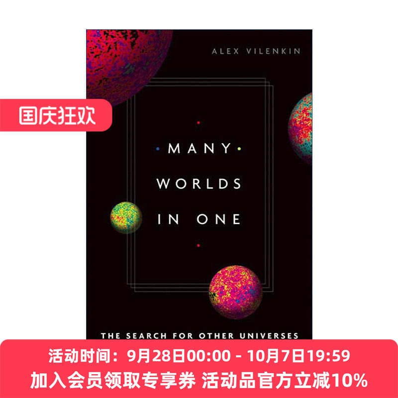 英文原版 Many Worlds In One 多元宇宙是什么 关于宇宙起源的新故事 美国塔夫茨大学教授Alex Vilenkin 英文版 进口英语原版书籍