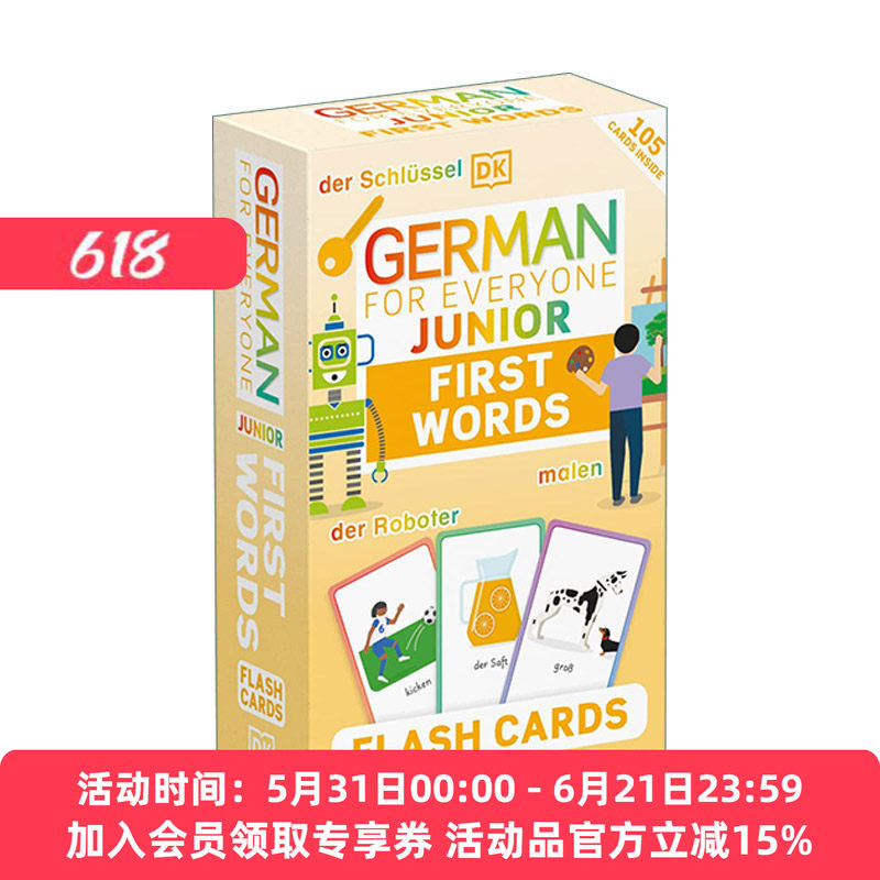 人人学德语 英文原版 German for Everyone Junior First Words Flash Cards 100个基础单词闪卡 英文版 进口英语原版书籍