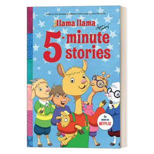 羊驼拉玛 英文原版绘本 Llama 5-Minute Stories 羊驼拉玛5分钟故事 网飞版 精装儿童绘本 Anna Dewdney 英文版 进口英语原版书籍
