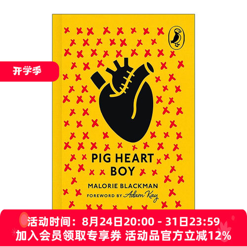 英文原版 Pig-Heart Boy 猪心男孩 Puffin Classics精装海雀经典85周年收藏系列 英文版 进口英语原版书籍
