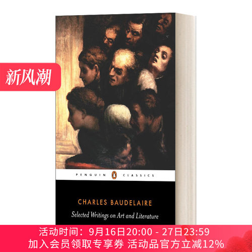 波德莱尔艺术及文学选集 英文原版 Selected Writings on Art and Literature 英文版 进口英语原版书籍