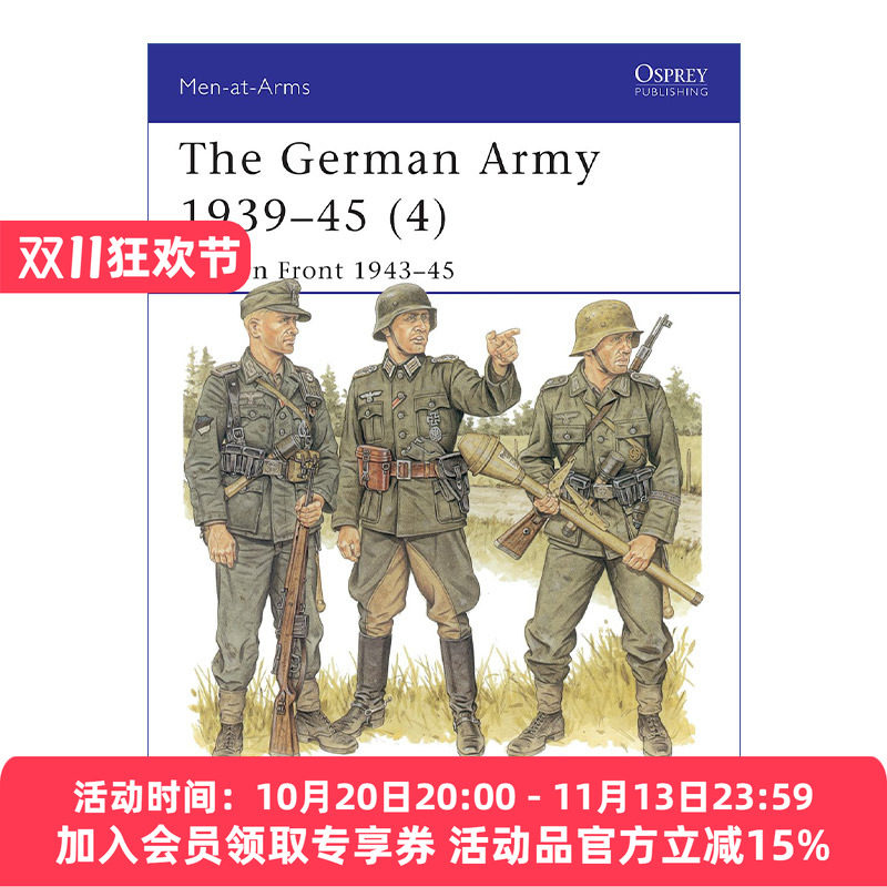 英文原版 The German Army 1939–45 4 二战德国陆军4 东线战场1943-1945 历史上的军队系列 英文版 进口英语原版书籍