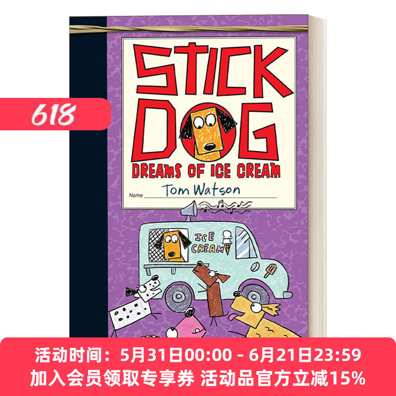 史迪狗梦见冰淇淋 英文原版 Stick Dog Dreams of Ice Cream 英文版 进口英语原版书籍