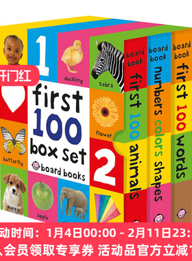 英文原版绘本 First 100 Board Book Box Set 启蒙认知100词3册盒装纸板书 英文版 进口英语原版书籍