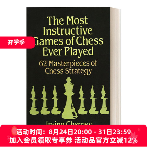 英文原版 The Most Instructive Games of Chess Ever Played 国际象棋获胜策略 英文版 进口英语原版书籍