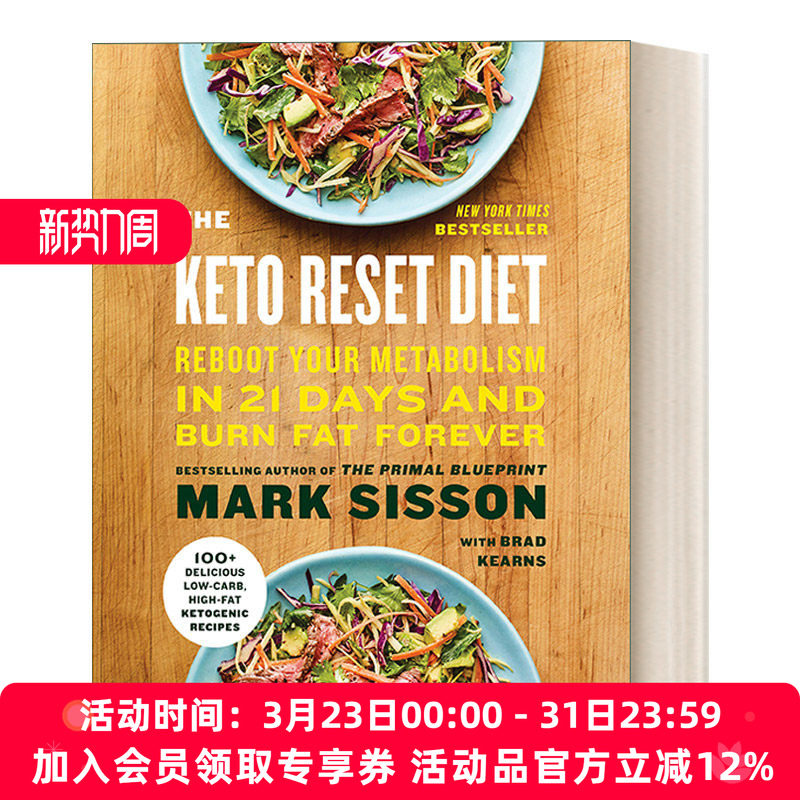 生酮饮食 英文原版 The Keto Reset Diet 21天帮你重建新陈代谢 减肥 健康食谱 Mark Sisson 英文版 进口英语原版书籍