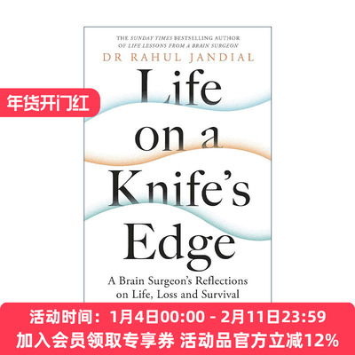 英文原版 Life on a Knife’s Edge 行走在刀尖上 拉胡尔·詹迪尔 脑外科医生行医的感人回忆录 精装 英文版 进口英语原版书籍