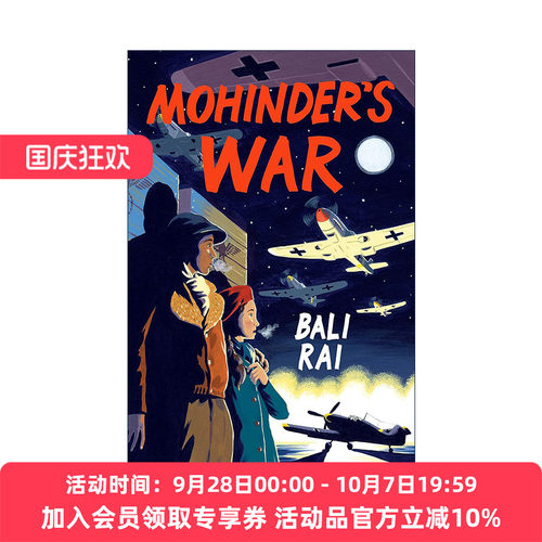 英文原版 Mohinder's War 守护莫欣德之战 Bali Rai 二战历史青少年小说 英文版 进口英语原版书籍