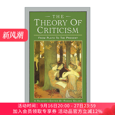 英文原版 The Theory of Criticism 文学批评理论 从柏拉图到现在 英文版 进口英语原版书籍