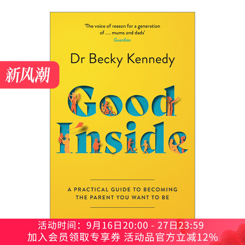 英文原版 Good Inside 良好内在 如何成为理想的父母 Becky Kennedy博士育儿心理学 英文版 进口英语原版书籍