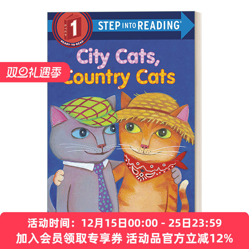 城市的猫与乡村的猫分级读物