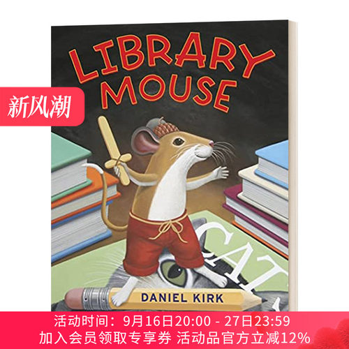 英文原版 Library Mouse #1 图书馆的老鼠1 精装 儿童读物 英文版 进口英语原版书籍