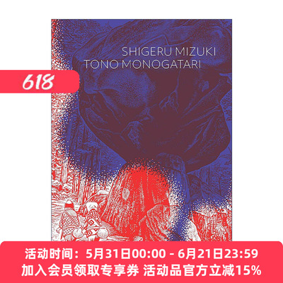 英文原版 Tono Monogatari 远野物语 漫画 水木茂 英文版 进口英语原版书籍