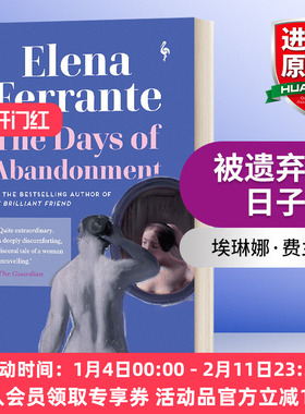英文原版 The Days of Abandonment 被遗弃的日子 英文版 进口英语原版书籍