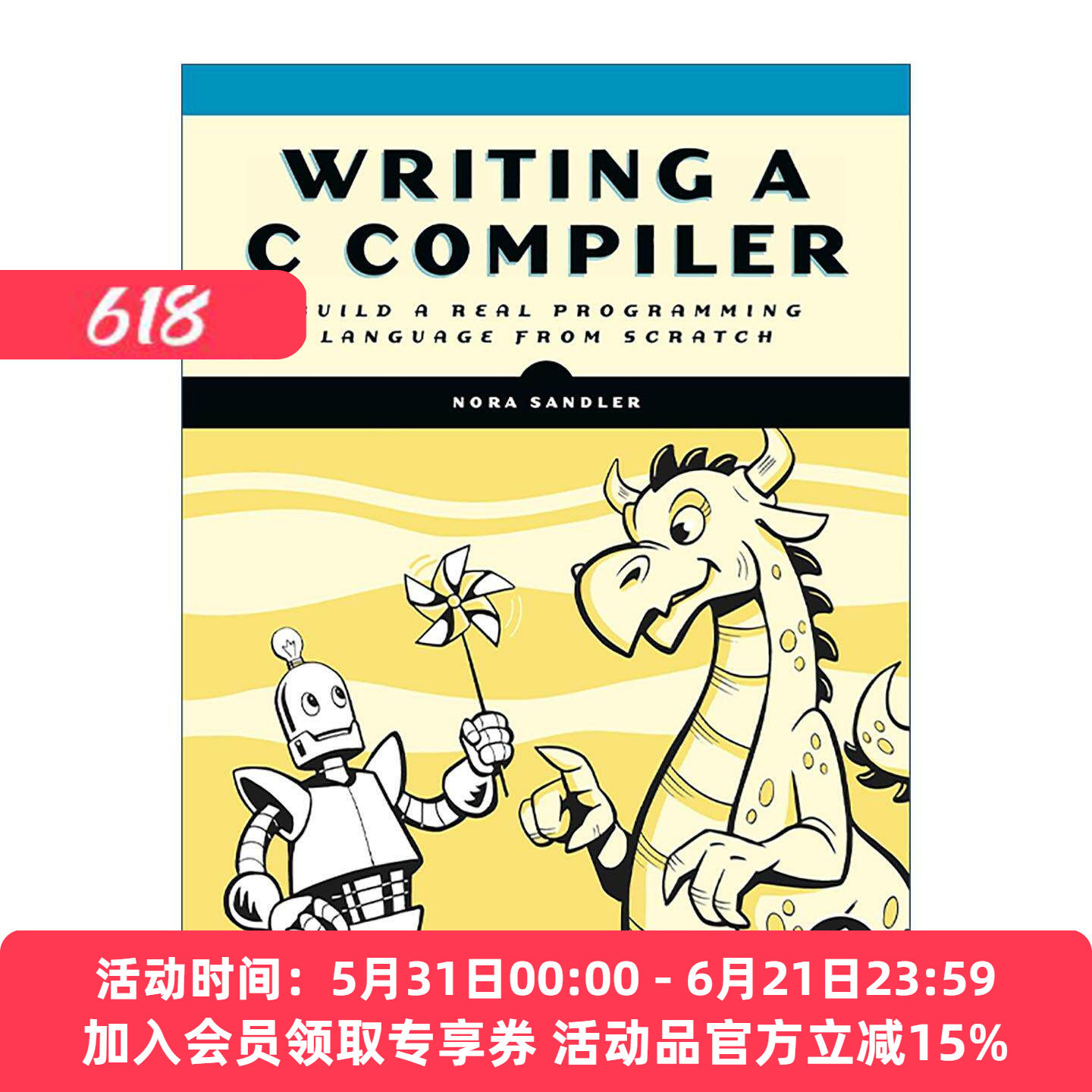 英文原版 Writing a C Compiler 编写C编译器 从零开始构建编程语言 实用指南 Nora Sandler 英文版 进口英语原版书籍