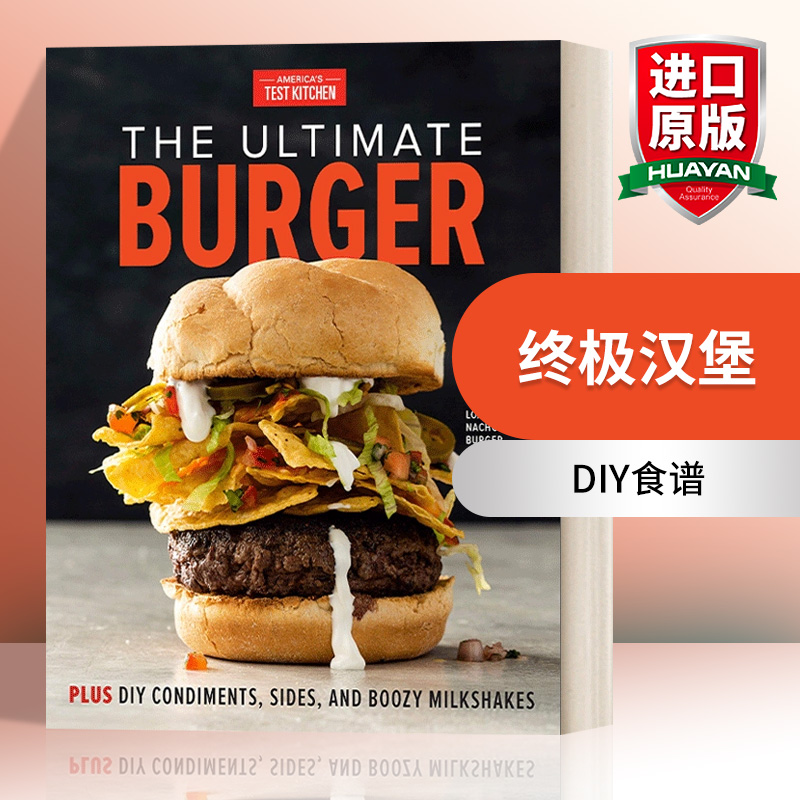 终极汉堡 英文原版 The Ultimate Burger 加上DIY的调味品、配菜和酒精奶昔 食谱 America's Test Kitchen 英文版 进口英语书籍