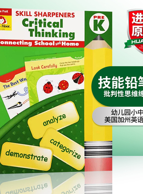技能铅笔刀 批判性思维练习册 幼儿园小中班 英文原版 Skill Sharpeners Critical Thinking Grade PreK 美国加州教辅 英文版
