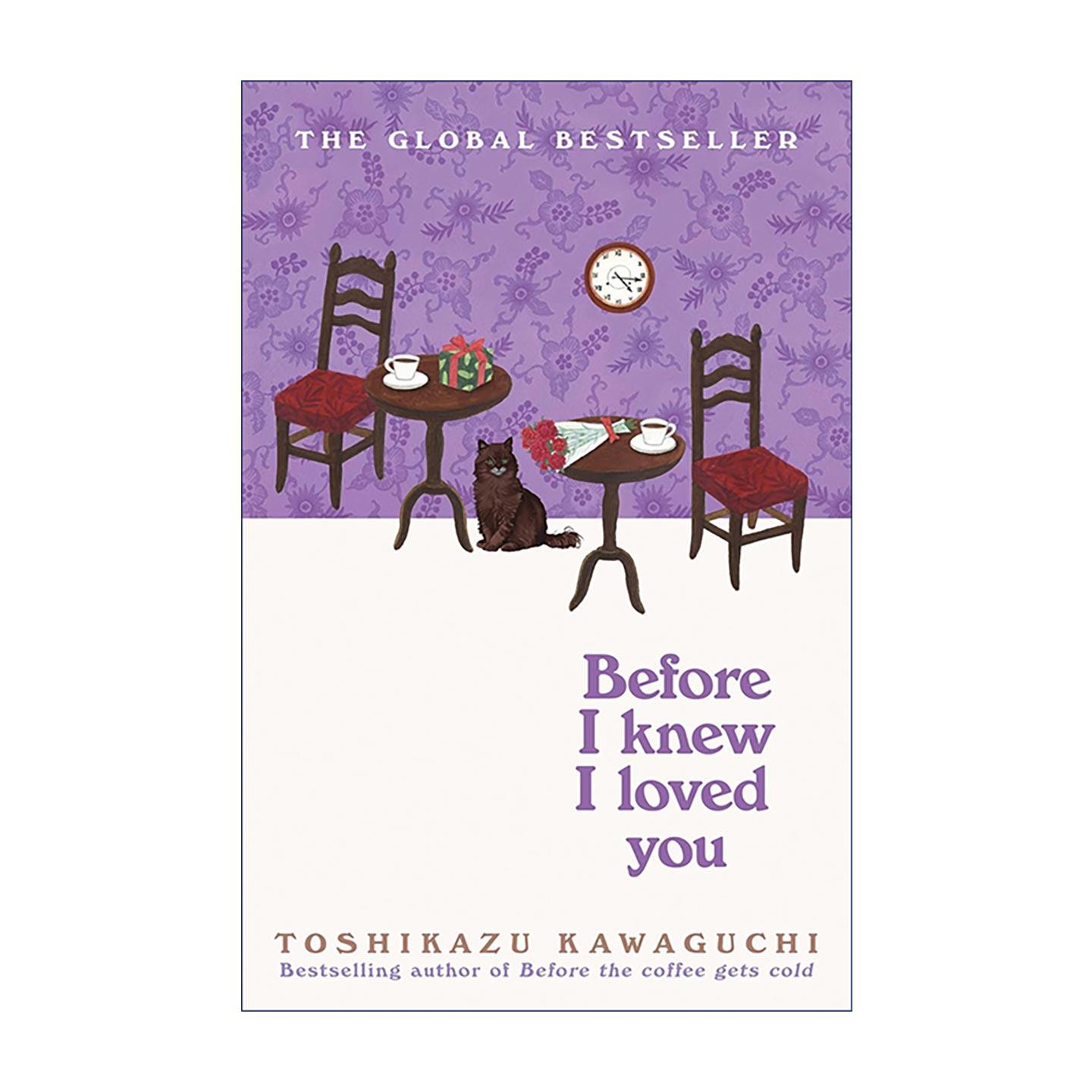英文原版 Before I Knew I Loved You 在我知道爱你之前 咖啡冷掉之前作者新书 川口俊和 奇幻治愈小说 英文版 进口英语原版书籍