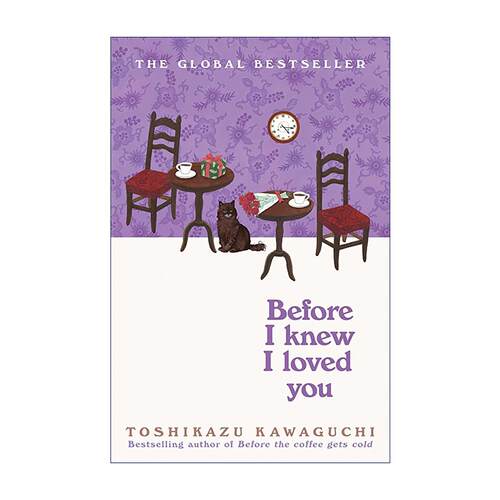 英文原版 Before I Knew I Loved You 在我知道爱你之前 咖啡冷掉之前作者新书 川口俊和 奇幻治愈小说 英文版 进口英语原版书籍