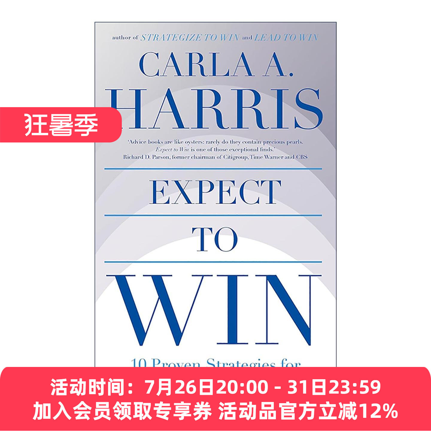 英文原版 Expect to Win 期待胜利 我在摩根士丹利做高管 卡拉?哈里斯的职场箴言 Carla Harris 英文版 进口英语原版书籍