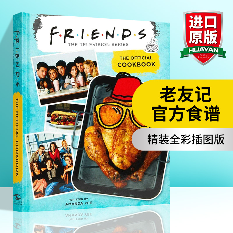 老友记官方食谱 英文原版 Friends The Official Cookbook 精装全彩插图版周边书 超七十个食谱图片画册钱德勒·宾 马修·派瑞 书籍/杂志/报纸 原版其它 原图主图