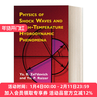 激波和高温流体动力学现象物理学 英文原版 Physics of Shock Waves and High-Temperature Hydrodynamic Phenomena 英文版 进口英