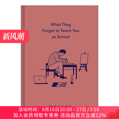 英文原版 What They Forgot to Teach You in School 学校没教的必修课 活出丰盈人生的情感课 精装 英文版 进口英语原版书籍