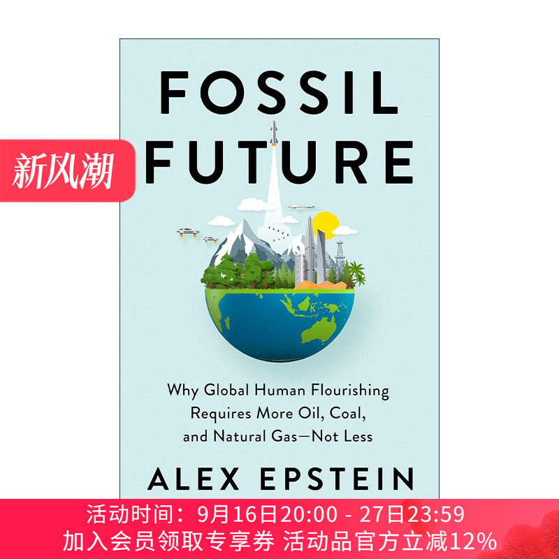 英文原版 Fossil Future 化石未来 为什么全球人类繁荣需要更多的石油 煤炭和天然气 Alex Epstein 精装 英文版 进口英语原版书籍