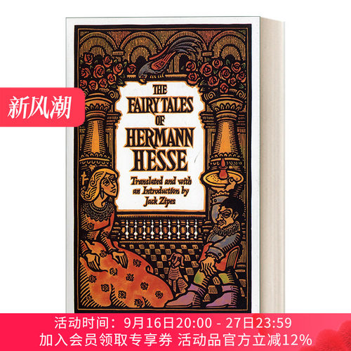 英文原版 The Fairy Tales of Herman Hesse 赫尔曼童话全集 英文版 进口英语原版书籍
