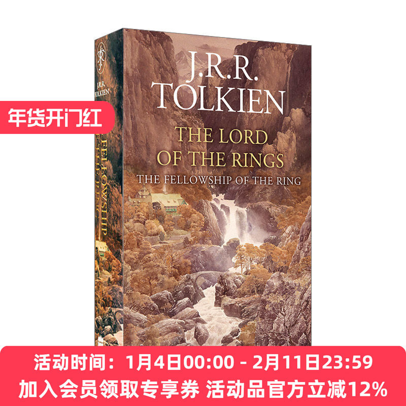 英文原版小说 The Lord Of The Rings 1 — The Fellowship Of The Ring 指环王1 精装水彩插画版 英文版 进口英语原版书籍