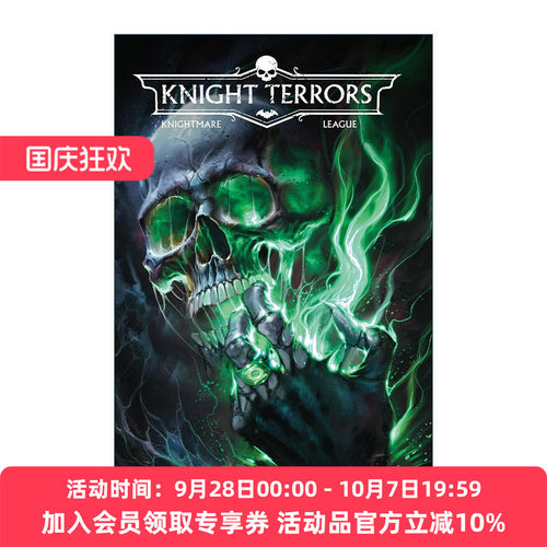 英文原版 Knight Terrors 2 Knightmare League 恐怖骑士 骑士惊魂2 骑士联盟 DC漫画 精装 英文版 进口英语原版书籍