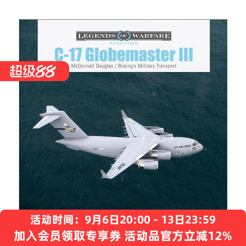 英文原版 C-17 Globemaster III C-17运输机环球霸王III 麦克唐纳·道格拉斯与波音公司的军用运输机 英文版 进口英语原版书籍