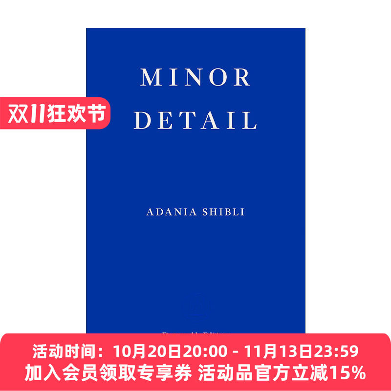 英文原版 Minor Detail 小细节 阿达尼亚·希布利 布克国际奖提名 英文版 进口英语原版书籍