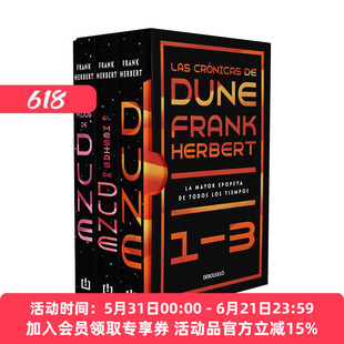 原版 Estuche Las crónicas de Dune 沙丘1-3 西班牙语版盒装套装 Dune Saga 3-Book Boxed Set 小说 Frank Herbert进口原版书籍