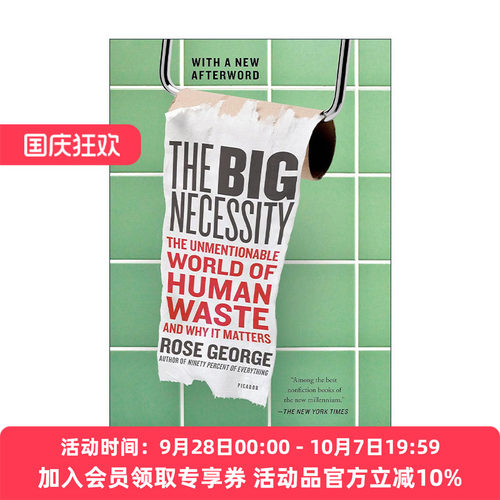 英文原版 The Big Necessity 厕所决定健康 英文版 进口英语原版书籍